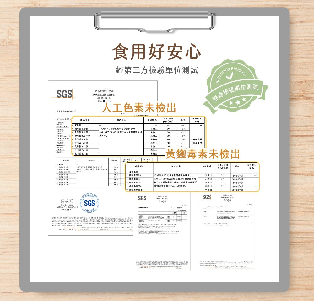 綜合堅果罐裝介紹圖07