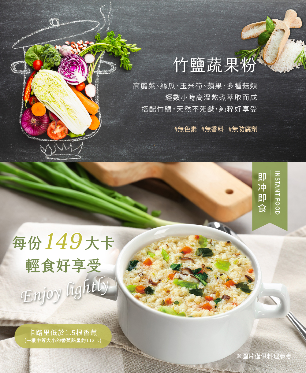 一碗鮮多穀粥介紹圖04