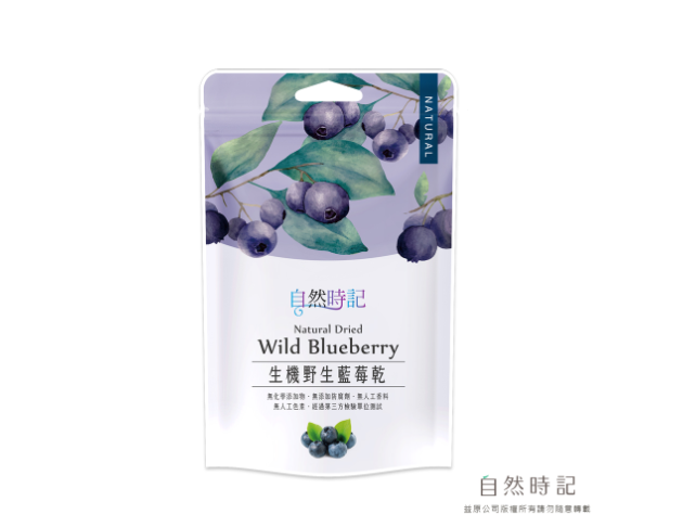 生機野生藍莓乾