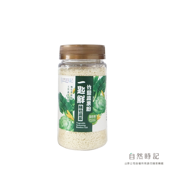 一匙鮮-竹鹽蔬果粉（綠色蔬菜）