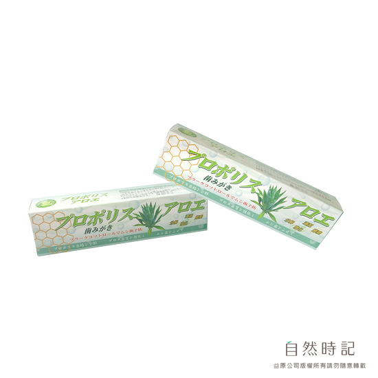 【微瑕良品】蜂膠蘆薈保健牙膏